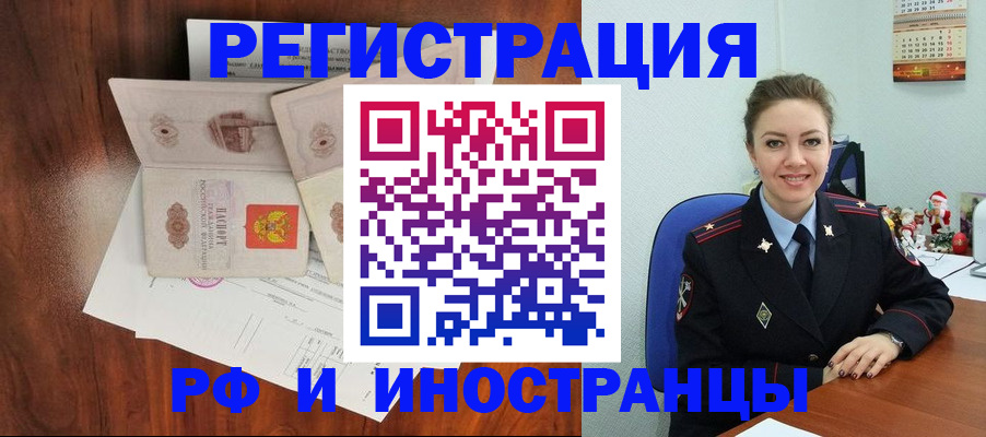 регистрация для дет. сада в Октябрьском