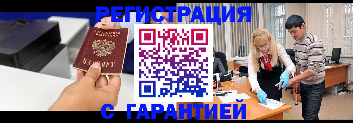 регистрация для школы в Октябрьском